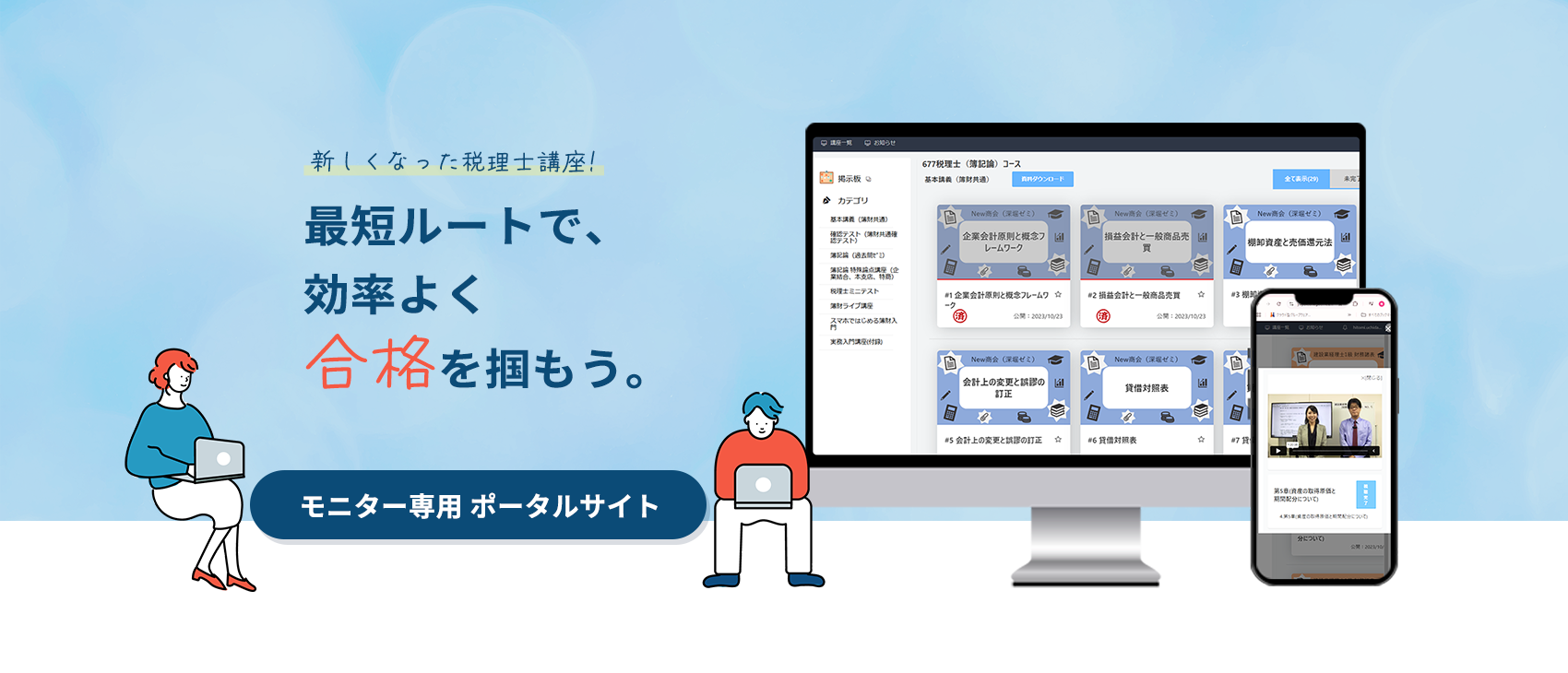 通常画像