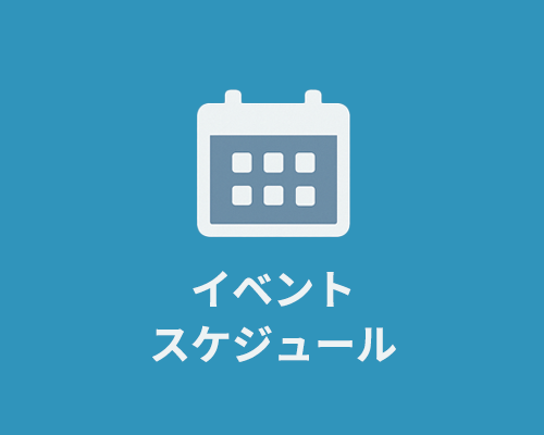 ivent