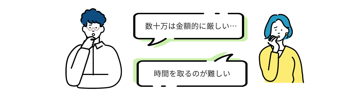 通常画像