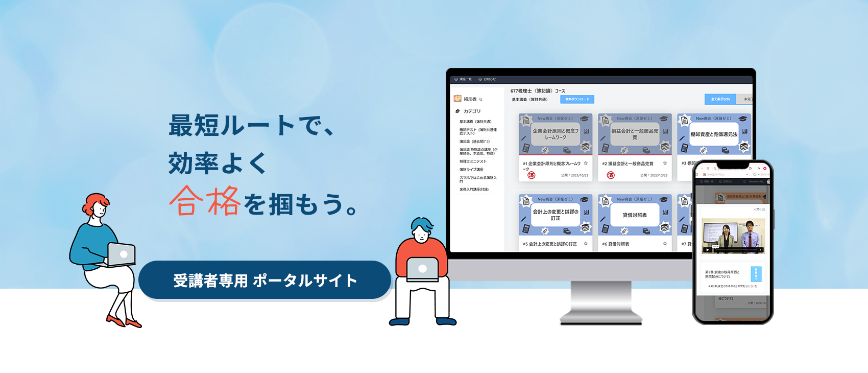 通常画像